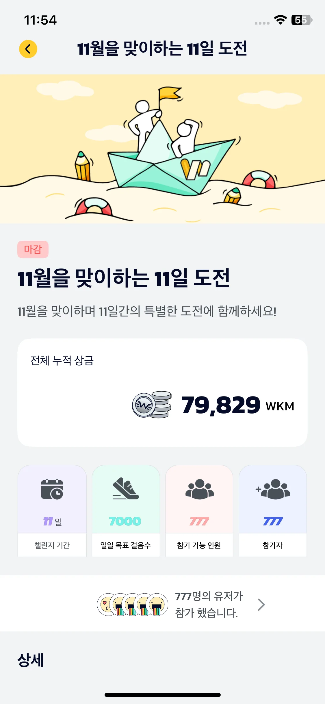 Test Image 25